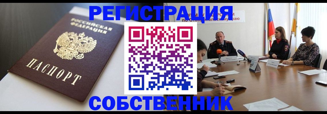 форма 3 в Зернограде