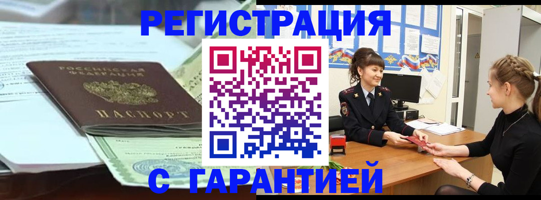 регистрация для дет. сада в Зернограде