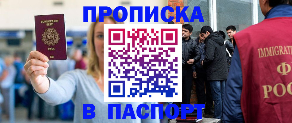 регистрация для школы в Зернограде