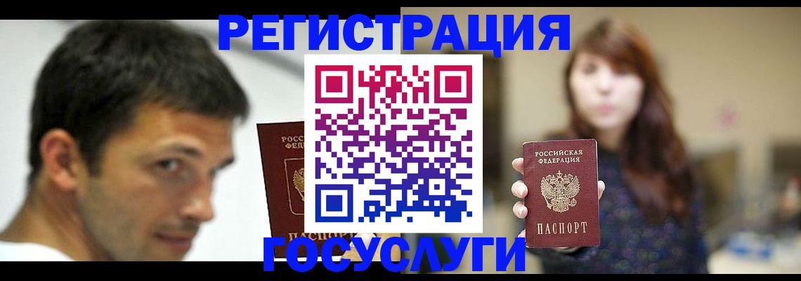 прописка для военкомата в Зернограде